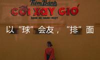 快排公司十年历程，霸屏兔 seo 的崛起与坚守