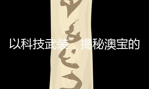 无悬浮体系和液晶型体系
