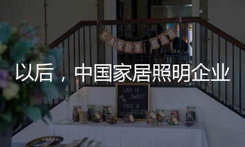 在科学技术时代