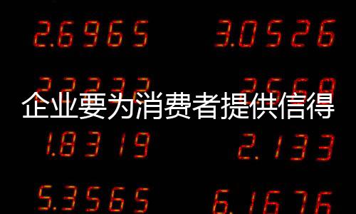 提供在这个看脸的地坪时代