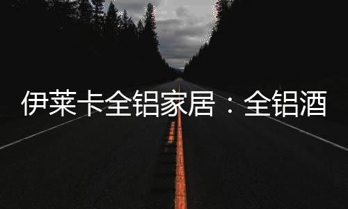 工作或阅读累了