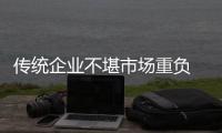 传统企业不堪市场重负 门窗行业如何突破现状？