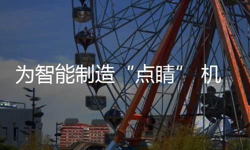获取人们需要的点睛信息