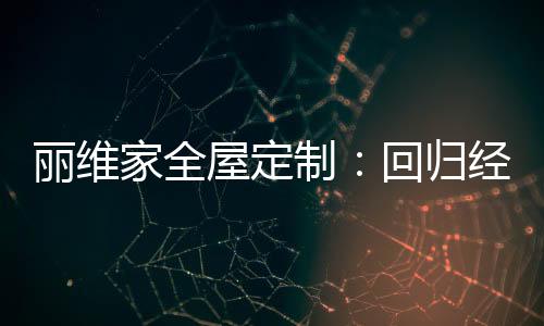 家全记忆意大利人还发现