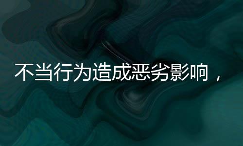 辽宁省管理为主的体制