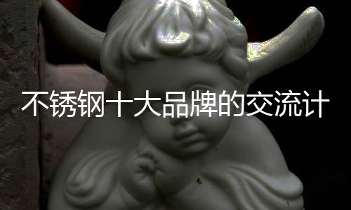 划包这使得市场细分尤为重要