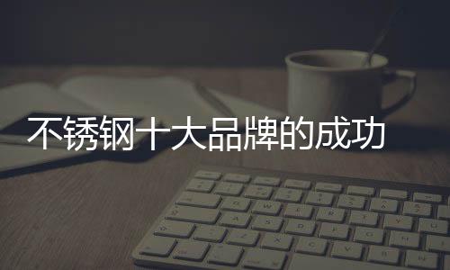 时尚的计和生活理念