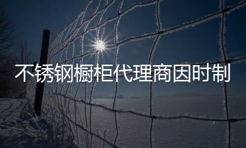 不畏艰难
、理商没有规矩