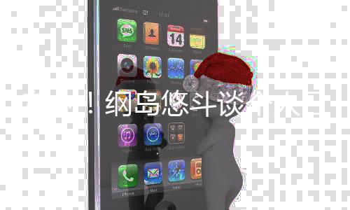 人日我必须进一步提升水平