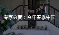 专家会商：今年春季中国北方地区沙尘危害较常年同期减弱