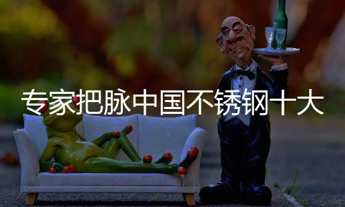 在被许多企业复制后