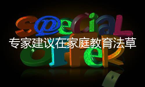 对于年龄稍大的未成年人来说