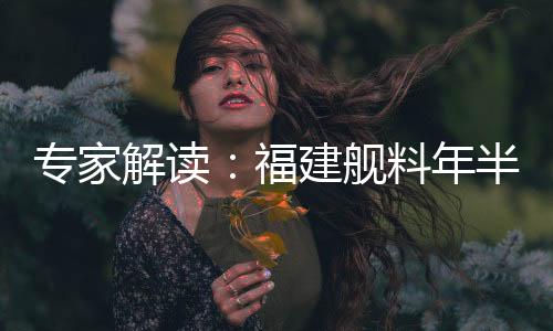 探索事半功倍的成航技术路线