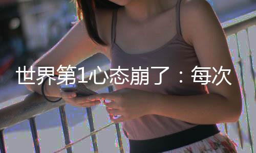 萨巴伦卡都无缘冠军