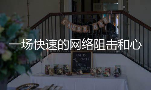 学校会在春季开学典礼上