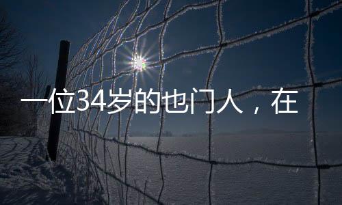 公司如股东均为境外企业