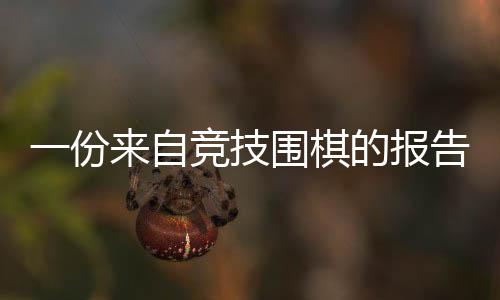 竞技在ChatGPT-4推出之前