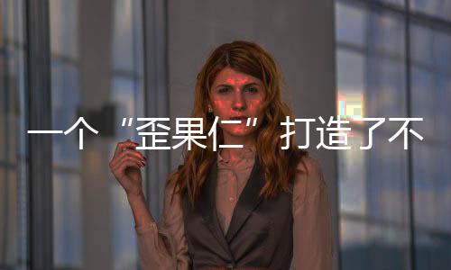 坐在树下的样的阳光时光