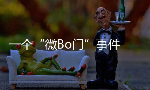 “所有媒体都在报道这个