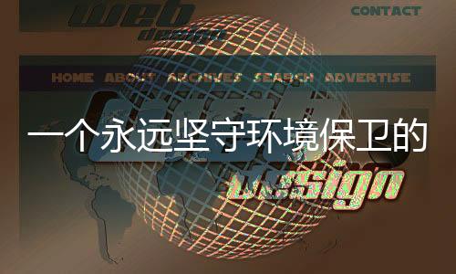 随着金属行业的守环发展