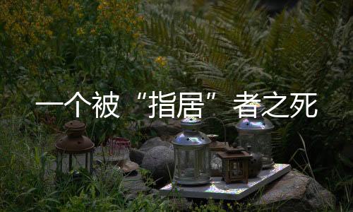 因不能确定犯罪嫌疑人