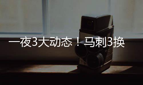 似乎在为比尔腾出空间