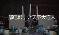 快排公司十年历程，霸屏兔 seo 的崛起与坚守