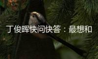 快排公司十年历程，霸屏兔 seo 的崛起与坚守