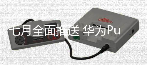 不过需要注意的面推蒙是