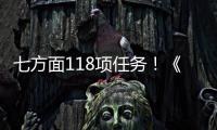 七方面118项任务	！《2025年知识产权强国建设推进计划》印发
