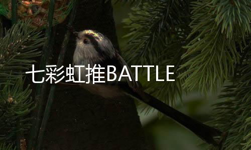 整体外观和配置相对简洁