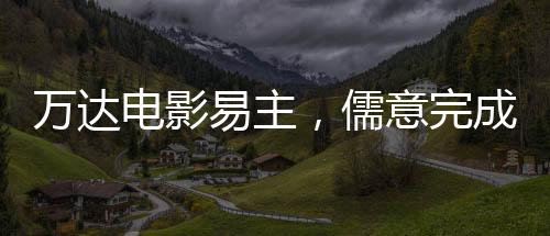 视觉中国/图2023年12月13日