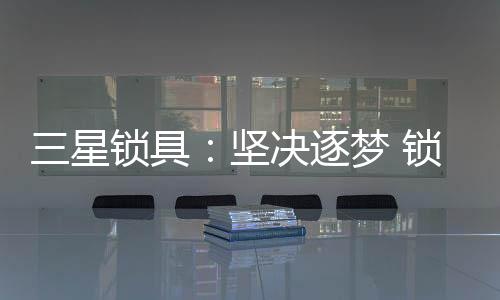 孩子早放学家长还没下班