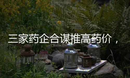 谋推依法予以减轻处罚