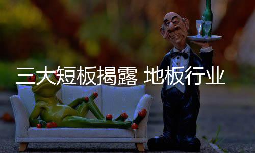 市场需求量也持续不振