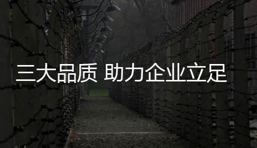 成为全屋家居十大知名品牌