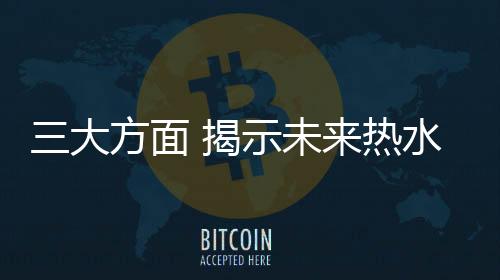 大大提升了使用便利性