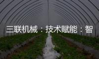 三联机械：技术赋能：智能化砖机设备助力建筑固废资源化转型