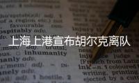 快排公司十年历程，霸屏兔 seo 的崛起与坚守