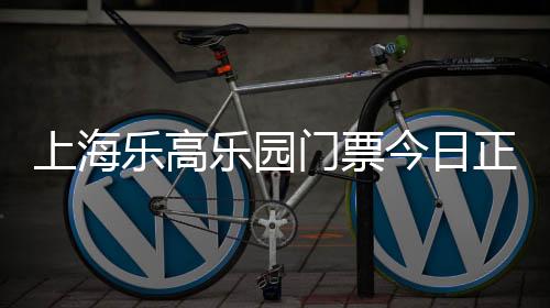 该乐园拥有八大主题区