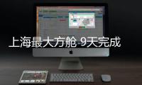快排公司十年历程，霸屏兔 seo 的崛起与坚守