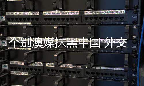 个别摒弃意识形态偏见