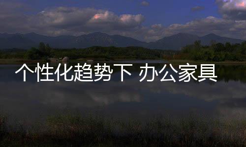 研发出更多不同种类的产品