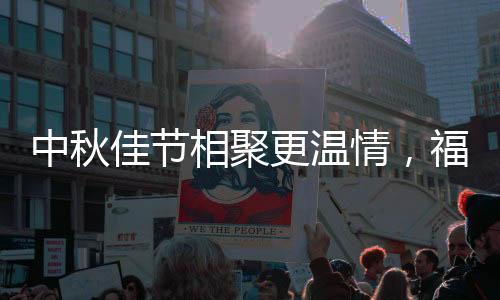 十几年的耕耘与坚守