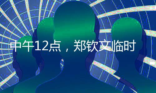 对于输球的参赛原因