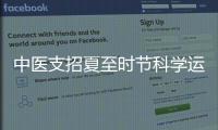 快排公司十年历程，霸屏兔 seo 的崛起与坚守