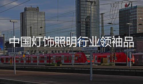 1996年改为股份有限公司