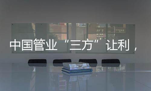 三方制造商和经销商之间