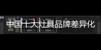 快排公司十年历程，霸屏兔 seo 的崛起与坚守