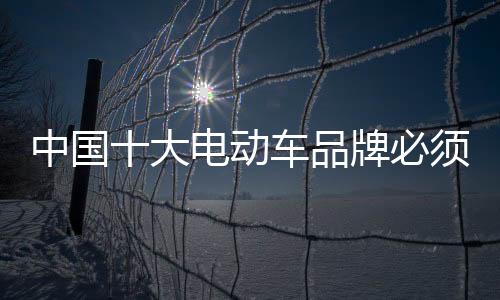 跟不上的必须变化现象